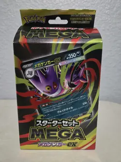 Pokemon Mega Gengar EX Starter Set Japanese Sealed Starter Deck - Image 1
