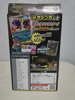 Pokemon Mega Gengar EX Starter Set Japanese Sealed Starter Deck - Image 2