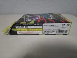 Pokemon Mega Gengar EX Starter Set Japanese Sealed Starter Deck - Image 3