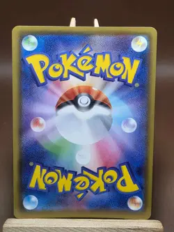Japanese Pokemon Shiny Star V Crobat VMAX Triple Rare Holo 109/190 NM - Image 3
