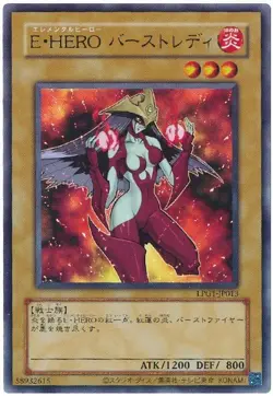 Elemental HERO Burstinatrix CLASSIC-STYLE LPG1-JP013 Ultra Replica Yugioh Japan - Image 1
