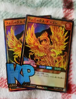 Phoenix Dragon (Pair) • Super Rare • Gold Rush Pack (Yu-Gi-Oh OCG) - Image 1