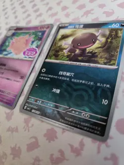 Simplified Chinese Pokemon Card Lot. Pack Fresh. - Image 2