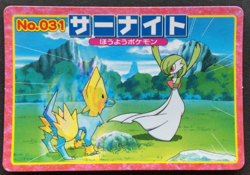 Gardevoir Pokemon Card Top Japanese Nintendo Game Rare No.031 F/S - Image 1