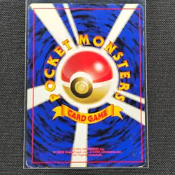 Pidgeotto - No. 017 - Rare - Base Set - Pokemon Card - HP - Japanese - Image 2