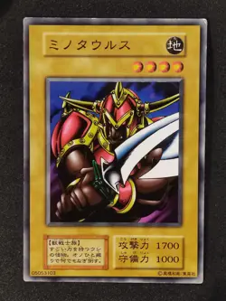 Yu-Gi-Oh! BATTLE OX EX 1999 Yugioh Ocg older trading card - Image 1