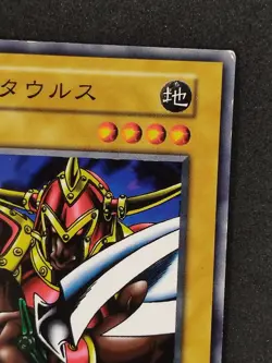 Yu-Gi-Oh! BATTLE OX EX 1999 Yugioh Ocg older trading card - Image 4