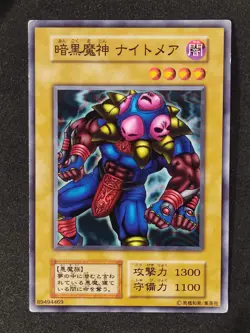 Yu-Gi-Oh! DARK TITAN OF TERROR EX 1999 Yugioh Ocg older trading card - Image 1