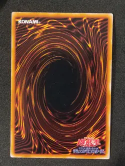 Yu-Gi-Oh! DARK TITAN OF TERROR EX 1999 Yugioh Ocg older trading card - Image 2