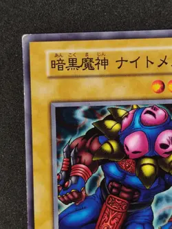 Yu-Gi-Oh! DARK TITAN OF TERROR EX 1999 Yugioh Ocg older trading card - Image 3