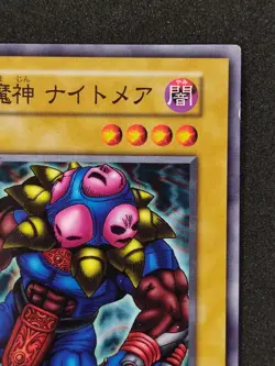 Yu-Gi-Oh! DARK TITAN OF TERROR EX 1999 Yugioh Ocg older trading card - Image 4