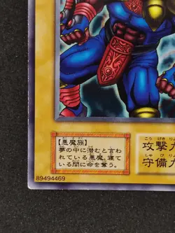 Yu-Gi-Oh! DARK TITAN OF TERROR EX 1999 Yugioh Ocg older trading card - Image 5
