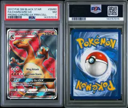 2017 POKEMON SM GX PREMIUM COLLECTION #SM60 FULL ART/CHARIZARD GX PSA 7 - Image 3
