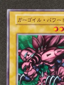 Yu-Gi-Oh! RYU-KISHIN POWERED EX 1999 Yugioh Ocg older trading card - Image 3