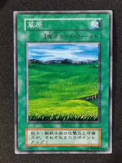Yu-Gi-Oh! SOGEN EX 1999 Yugioh Ocg older trading card - Image 1