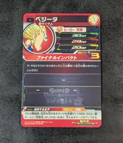 Sale! Dragon Ball Heroes card Vegeta UGM7-004 DA Holo JAPANESE - Image 2