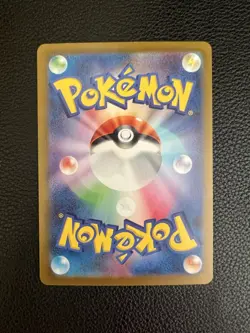 Charmander 051/049 SVG AR Special Deck Japanese Pokemon Card - Image 2