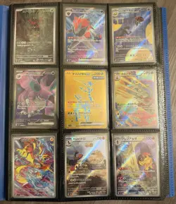 300 Japanese Pokemon Card Collection Lot | Full Art / 151 (60% Market) - Image 2