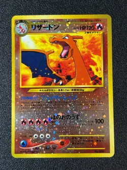 [US Duty Inc] (MP) Charizard No.006 Neo 2 Premium File Japanese Pokemon Card - Image 1