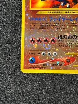 [US Duty Inc] (MP) Charizard No.006 Neo 2 Premium File Japanese Pokemon Card - Image 5
