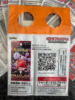 1 pc Bulk Team Rocket's Giovanni 270/SV-P PROMO BOSS COFFEE Pokemon Card - Image 3