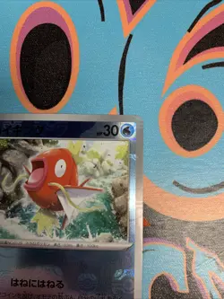 Pokemon- Magikarp - 129/165 Master Ball Variation - 151 Card Japanese sv2a - Image 3