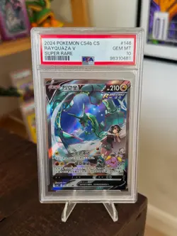 RAYQUAZA V ALT ART 146/132 POKEMON SIMPLIFIED CHINESE CS4b C PSA 10 - Image 3