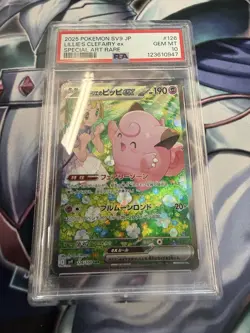 POKEMON LILLIE'S CLEFAIRY EX 126/100 SPECIAL ART RARE 2025 JAPANESE PSA 10 - Image 2