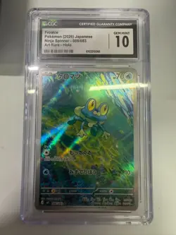 Pokemon CGC 10 GEM MINT 2026 JAPANESE 086 Art Rare Froakie - Image 1
