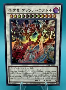 Crimson Dragon Quetzacoatl UR LOCR-JP007 Limit Over Collection YuGiOh - Image 1
