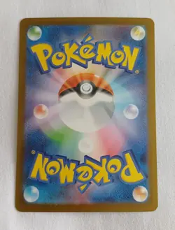 Mega Charizard ex 110/080 SAR M2 Inferno X Pokemon Card - Image 3