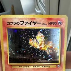 Pokemon Card Blaine's Moltres Gym 2 Challenge Holo No.146 Japanese Edition LP/NM - Image 5
