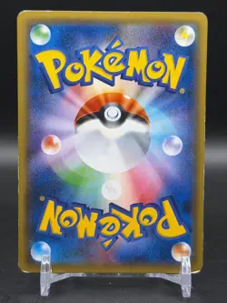 Greninja Break 030/080 Rage of the Broken Heavens Pokemon Japanese LP - Image 2