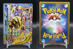 Greninja Break 030/080 Rage of the Broken Heavens Pokemon Japanese LP - Image 3