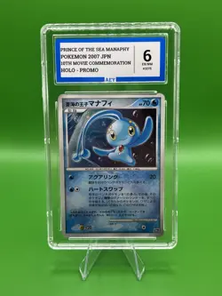 Pokemon 2007 Prince Of The Sea Manaphy Holo 10th Movie Comm Promo Japanese AEY 6 - Image 1