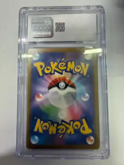 Pokemon CGC 8.5 MINT+ 2025 JAPANESE 089 Art Rare Toxtricity - Image 2