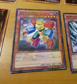 YUGIOH JAPANESE PARALLEL CARD CARTE MB01-JP020 OCG MADE IN JAPAN NM - Image 1