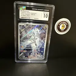 CGC 10 N’s Reshiram 109/100 Art Rare Holo Pokemon 2025 Japanese Battle Partners - Image 1