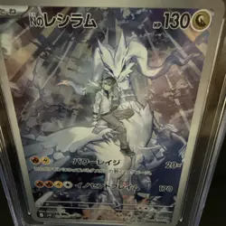 CGC 10 N’s Reshiram 109/100 Art Rare Holo Pokemon 2025 Japanese Battle Partners - Image 3