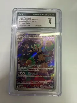 Pokemon CGC 9 MINT 2025 JAPANESE 204 Art Rare Hop's Trevenant - Image 1