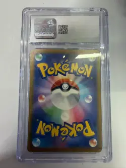 Pokemon CGC 9 MINT 2025 JAPANESE 211 Art Rare Dreepy - Image 2