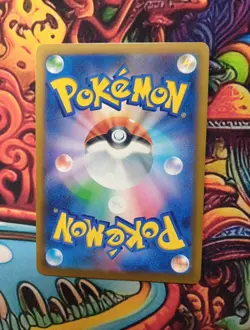 Dachsbun EX SV7 119/102 SR Japanese Nearmint Pokemon Card Stellar Miracle - Image 2