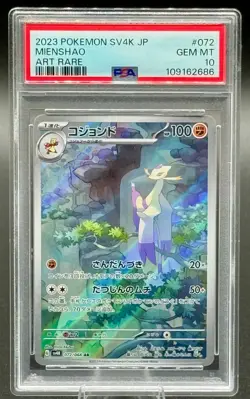 2023 Pokemon Japanese SV4K Mienshao Art Rare #072 PSA 10 GEM MT - Image 1