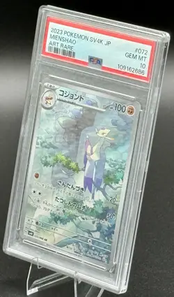 2023 Pokemon Japanese SV4K Mienshao Art Rare #072 PSA 10 GEM MT - Image 2