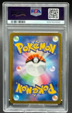 2023 Pokemon Japanese SV4K Mienshao Art Rare #072 PSA 10 GEM MT - Image 3