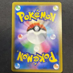 Eevee & Snorlax GX SR 106/095 SM9 Tag Bolt MINT HOLO Pokemon Card Japanese NM - Image 2