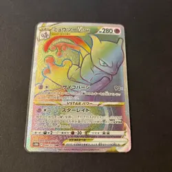 EX/NM Pokemon Cards Mewtwo VSTAR 084/071 HR Japanese - Image 1