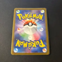 EX/NM Pokemon Cards Mewtwo VSTAR 084/071 HR Japanese - Image 2