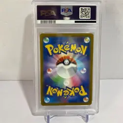 PSA 10 Gem Mint Sylveon Vmax 232/184 Vmax Climax FA 2021 Japanese Graded Card - Image 2
