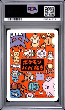 2019 POKEMON OLD MAID GENGAR PSA 10 - Image 2